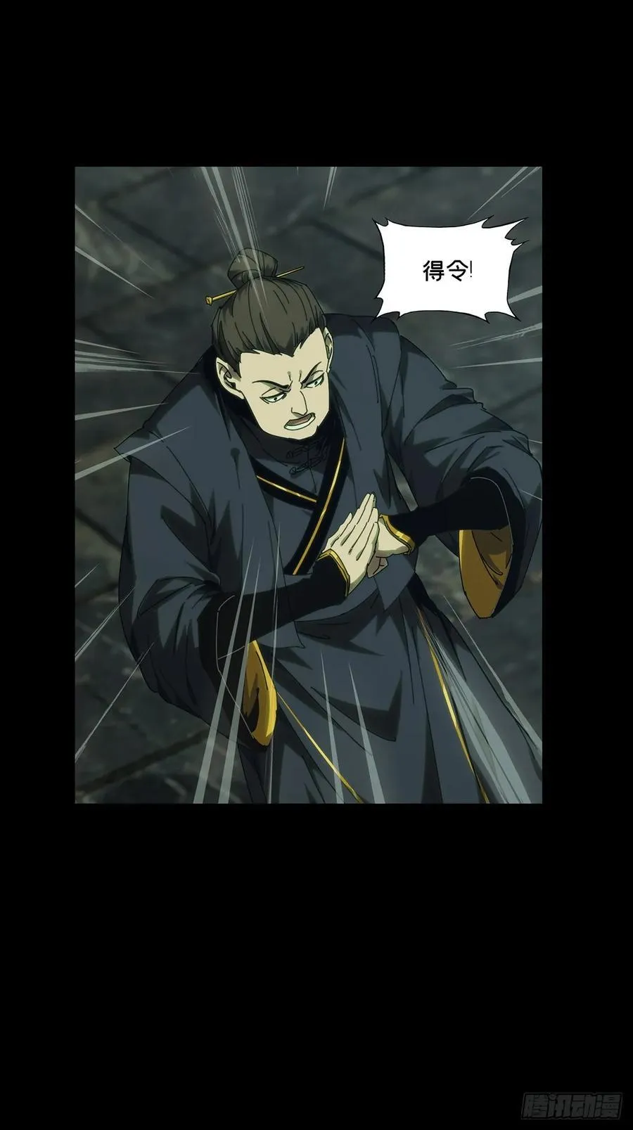 第四百六十八章_降生上40