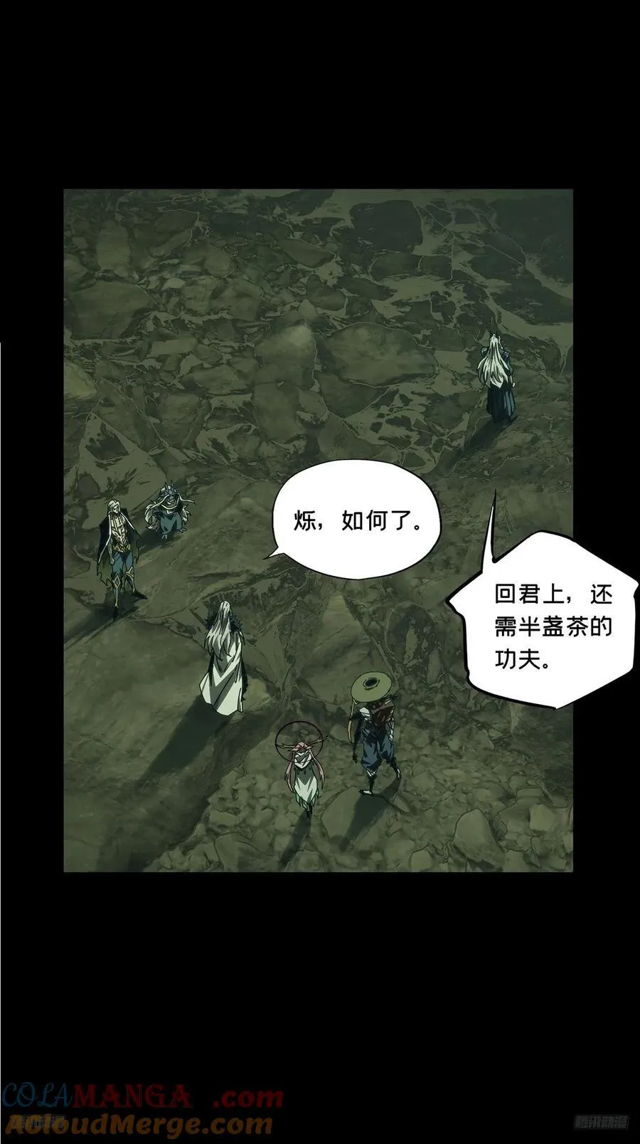 第四百六十七章_破下9