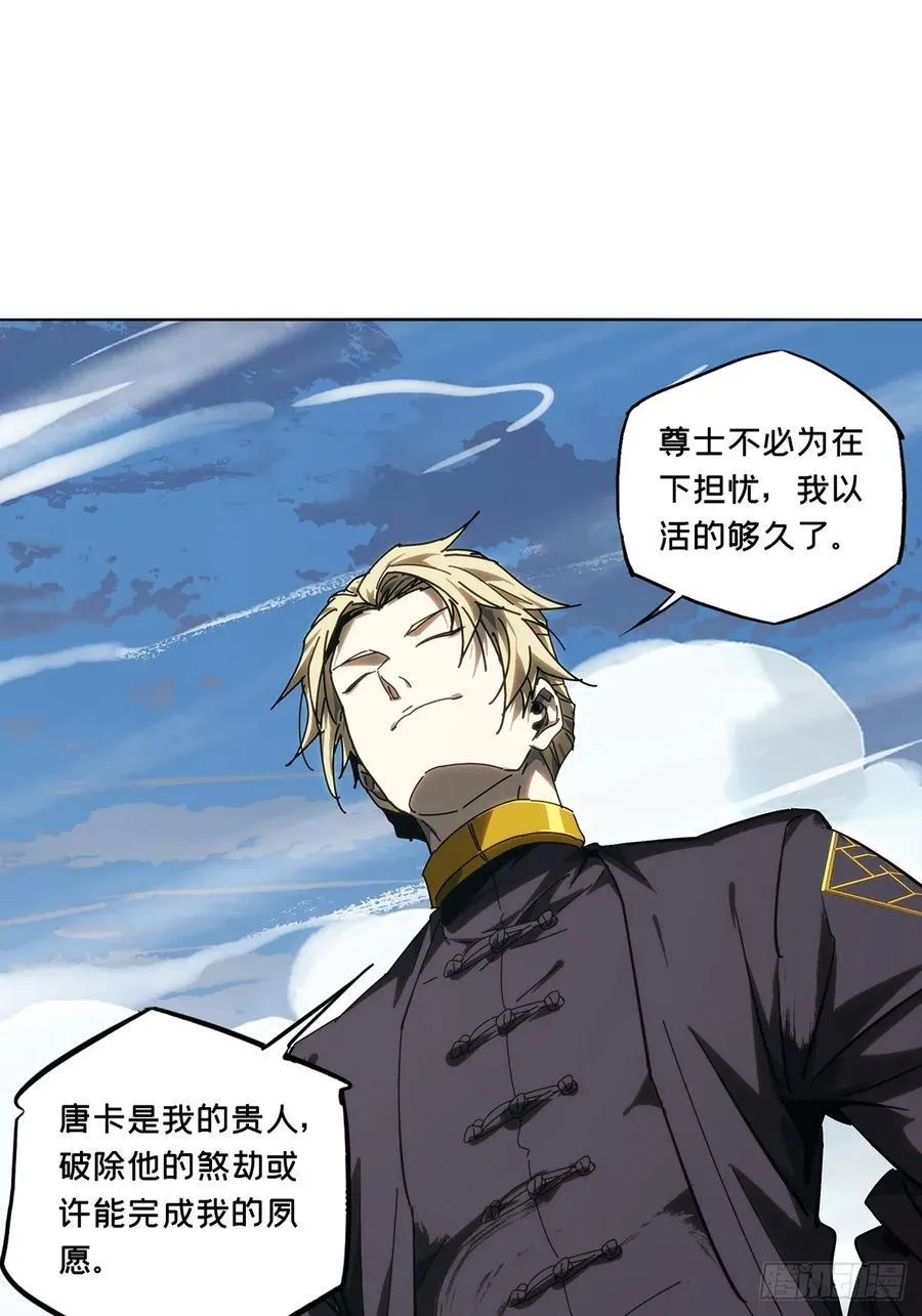 第四百六十八章_降生上19