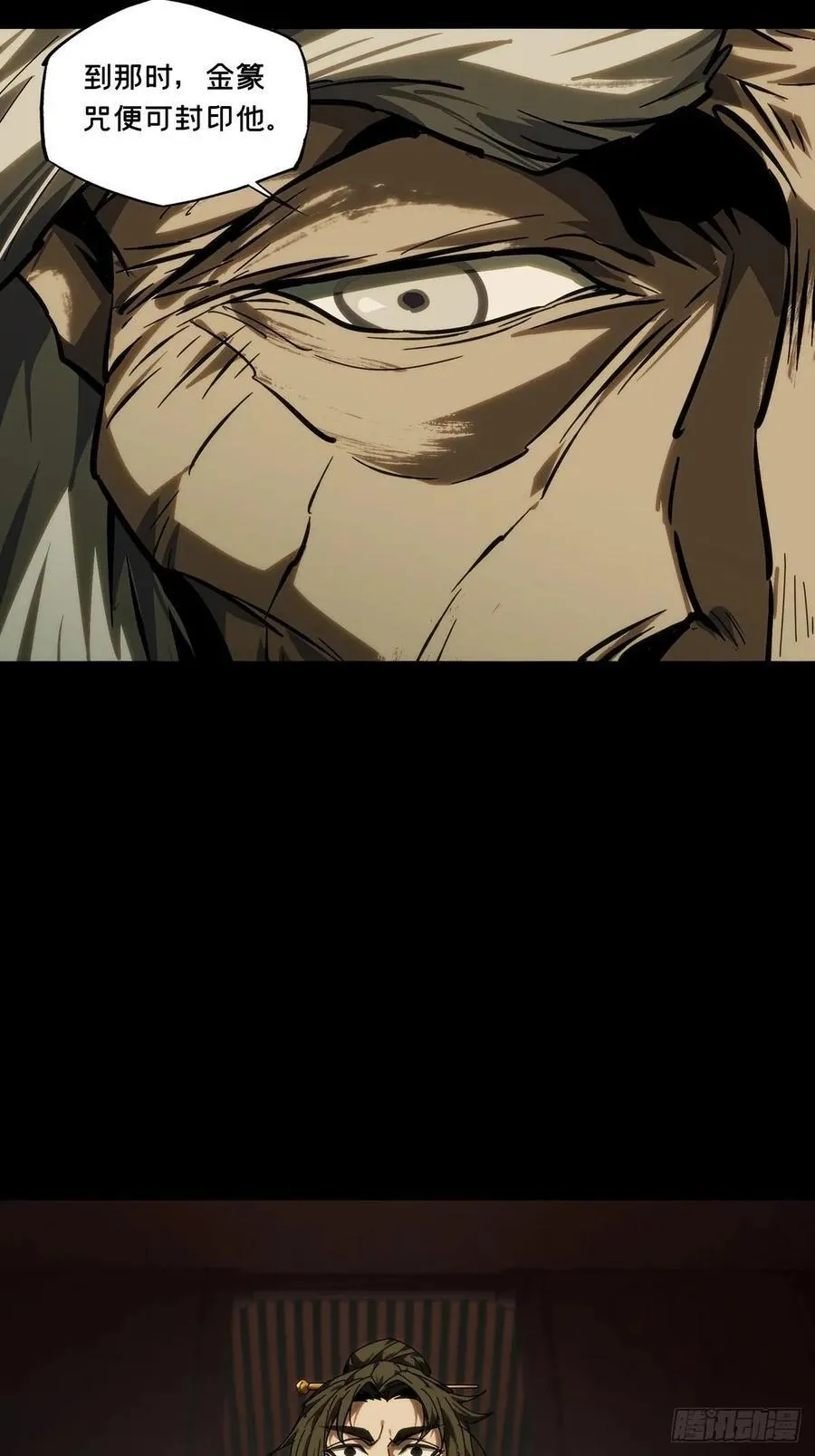 第四百六十九章_降生中35