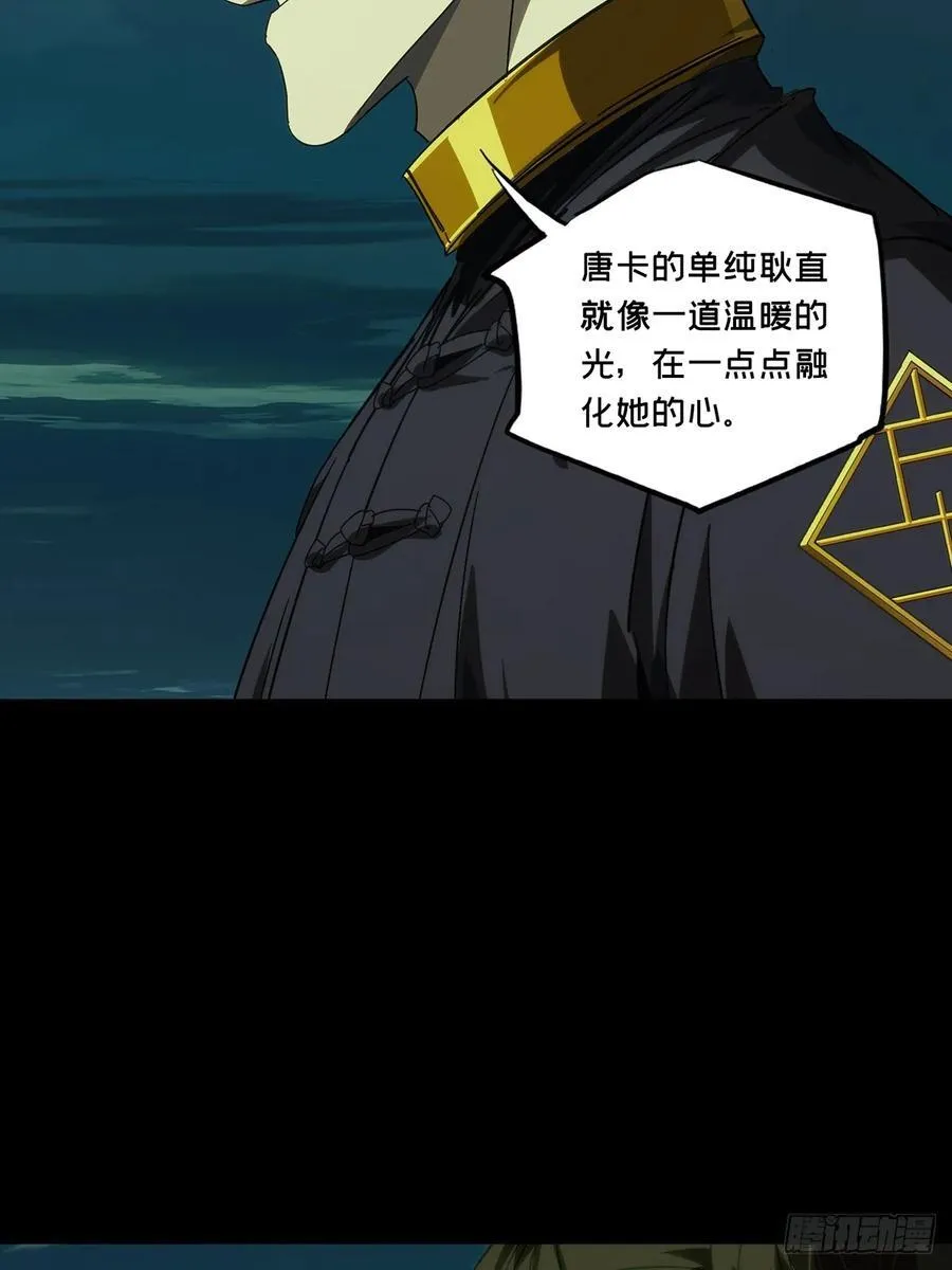 第四百六十六章_破中32
