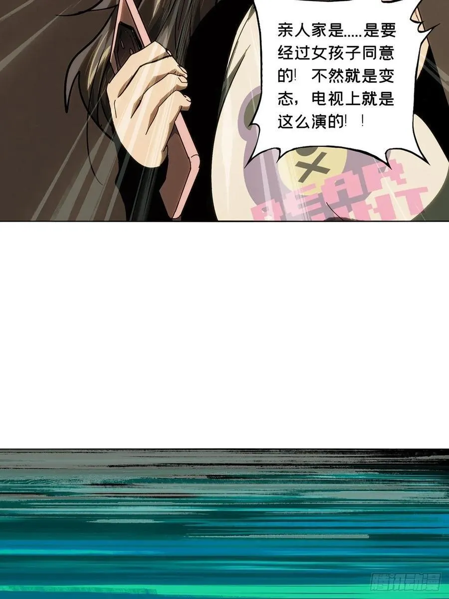 第四百七十一章_心病上40