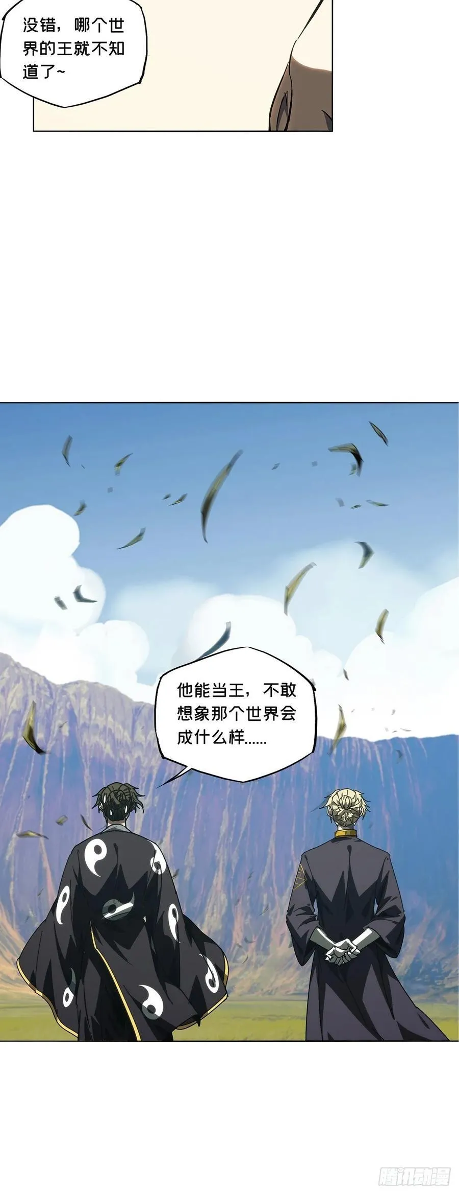 第四百七十一章_心病上17
