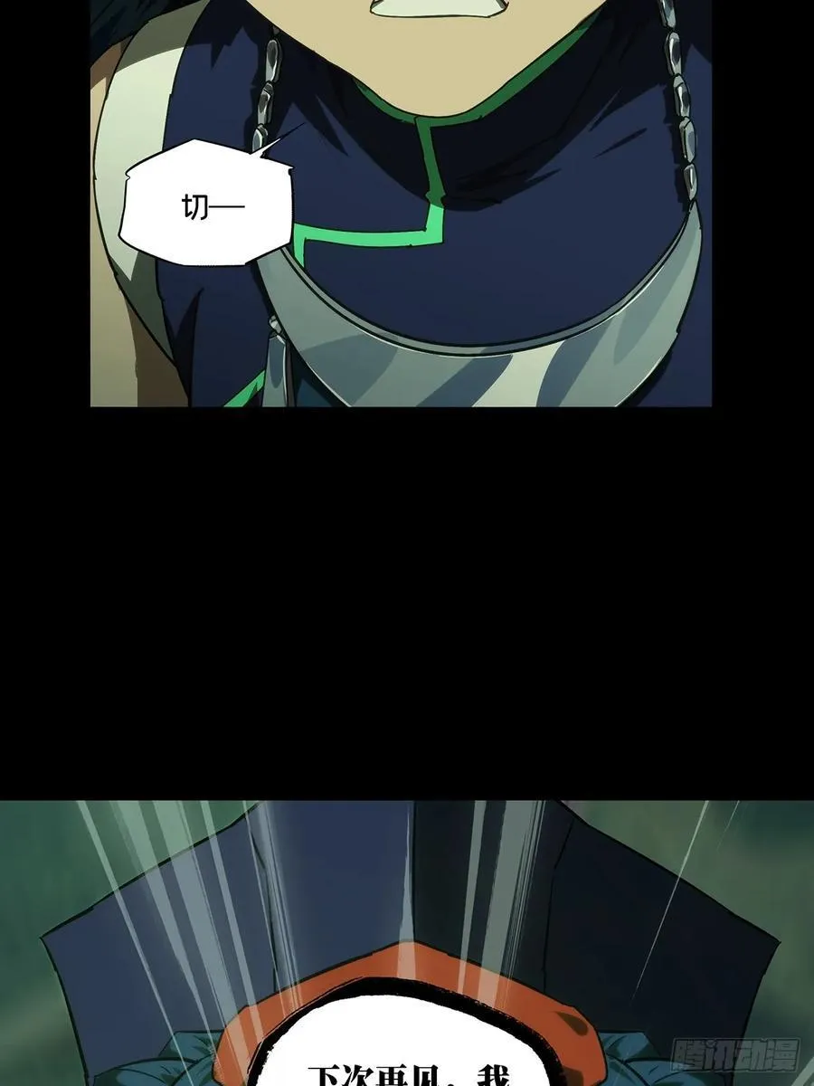 第四百六十六章_破中40