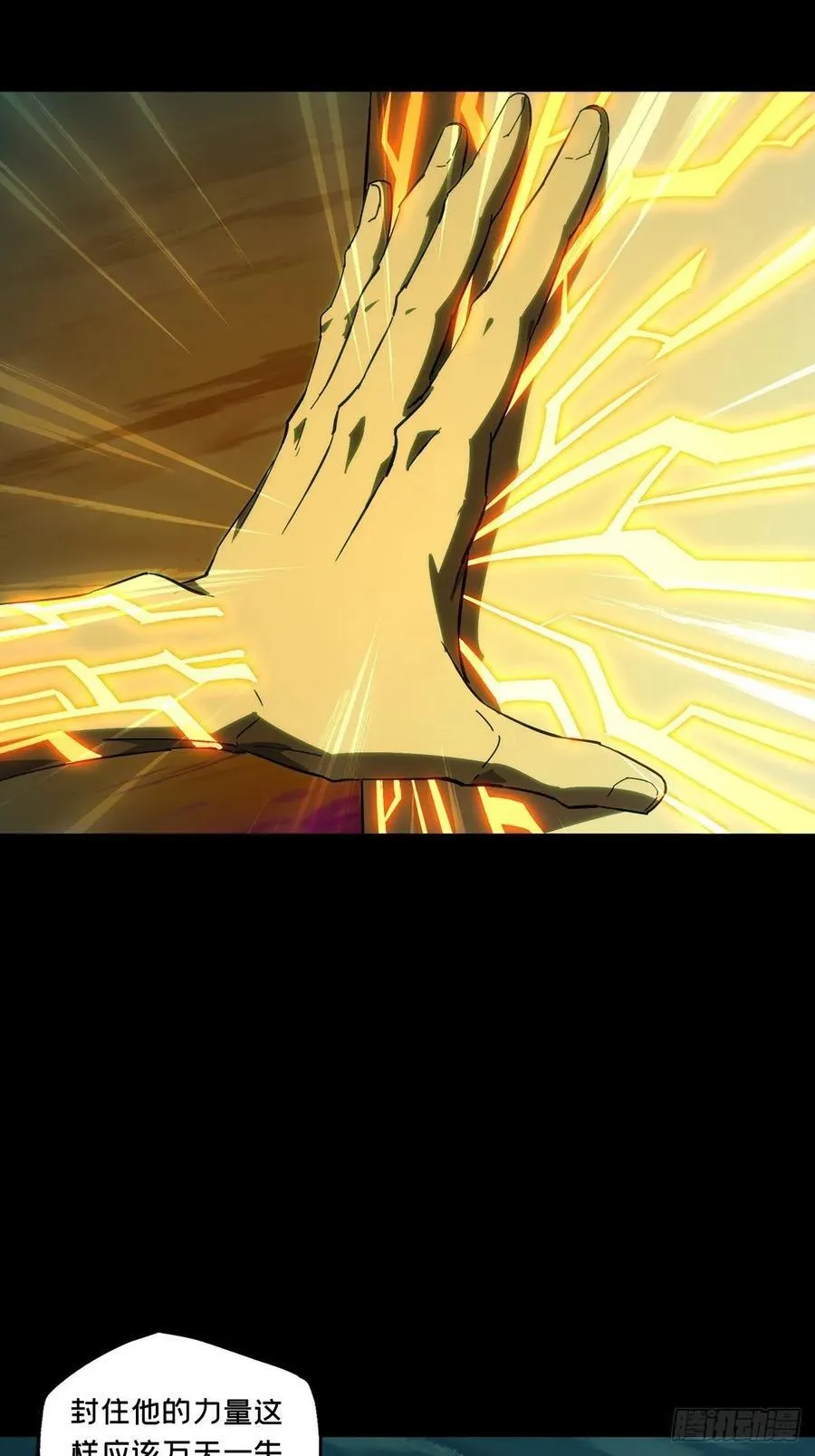 第四百七十章_降生下29
