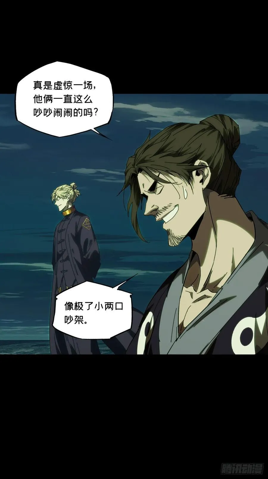 第四百六十六章_破中26