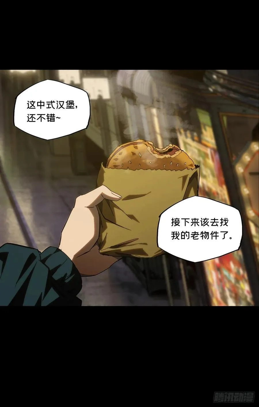 第四百七十三章_心病下37
