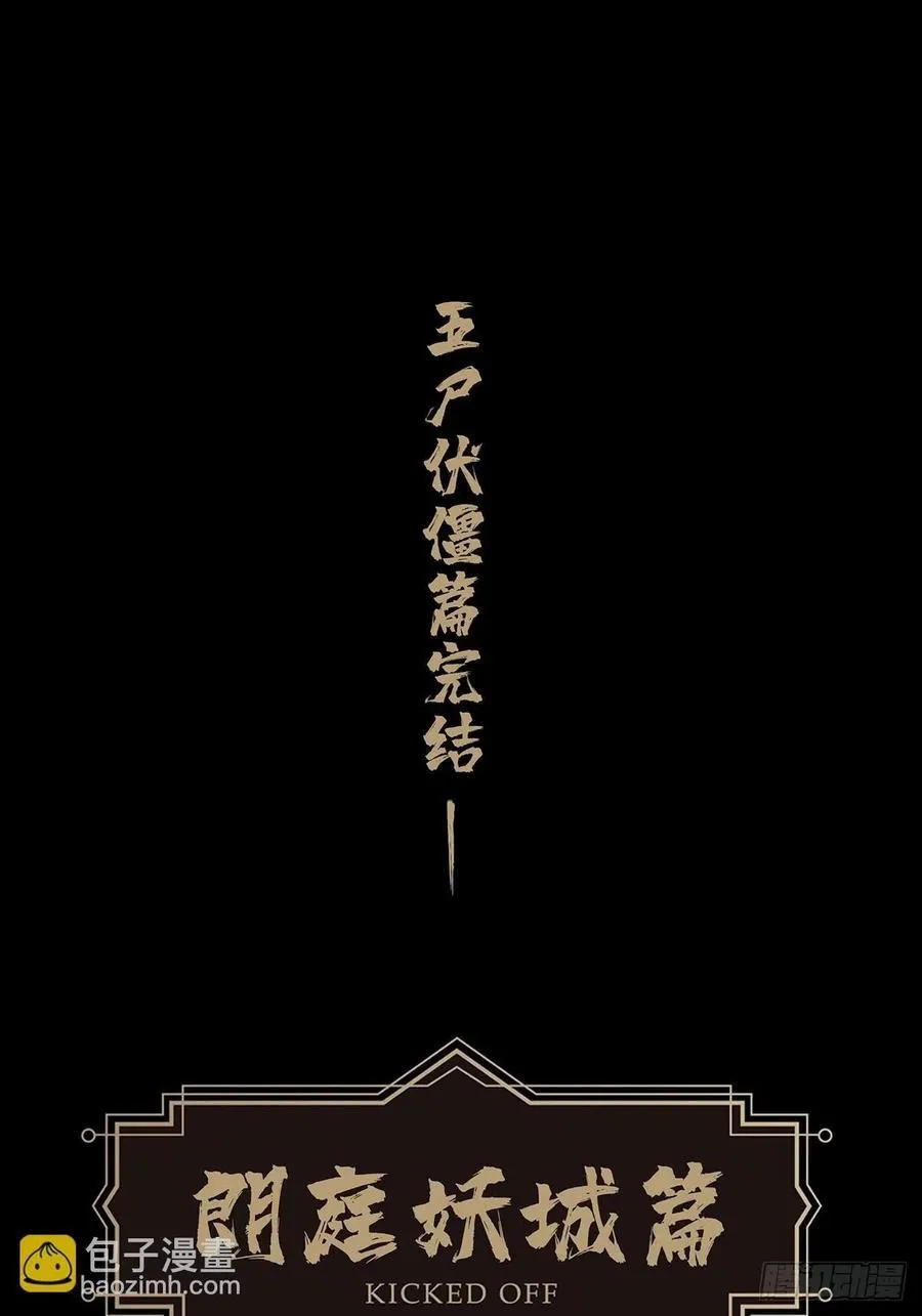 第四百七十三章_心病下47