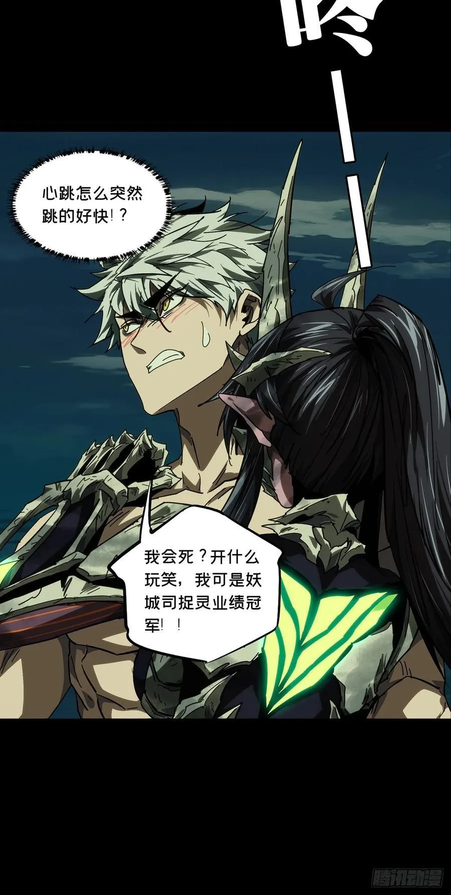 第四百六十六章_破中20