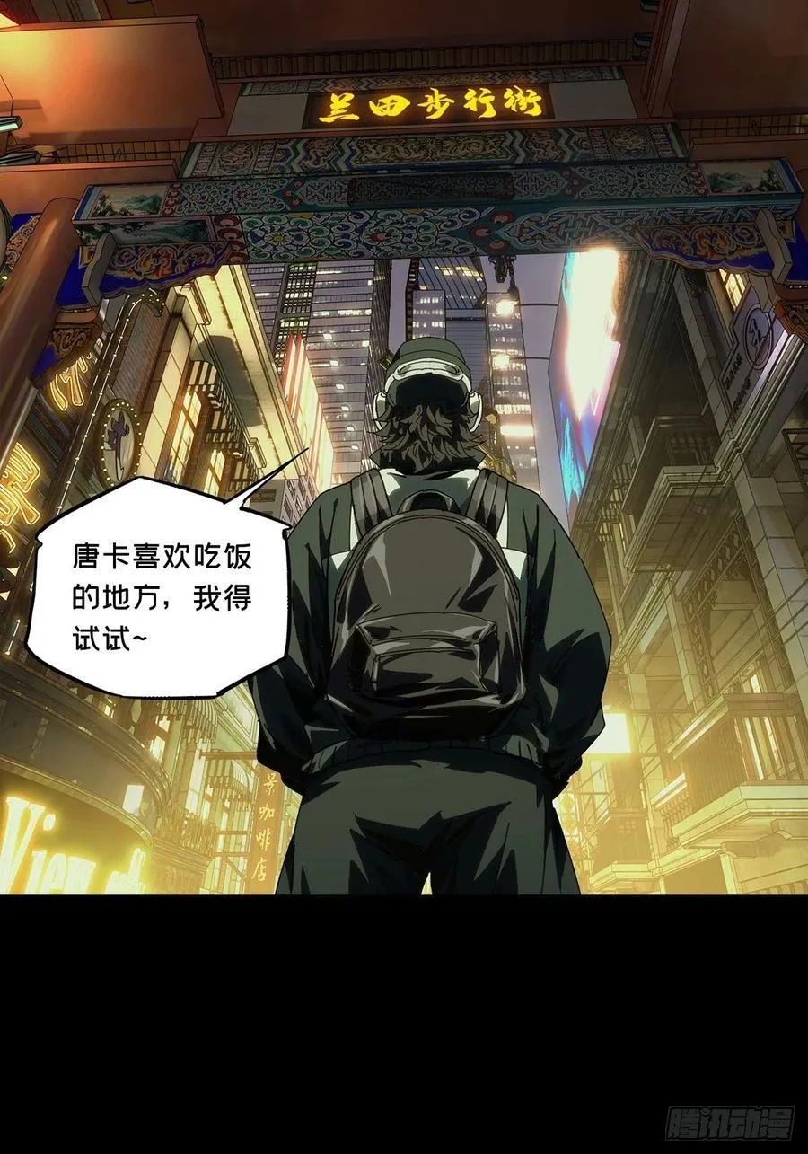 第四百七十三章_心病下35