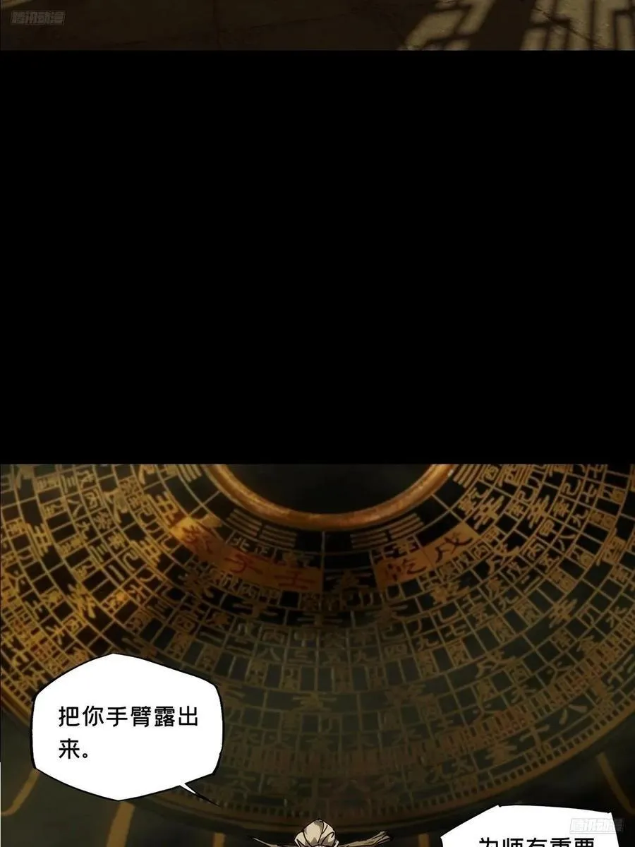 第四百六十九章_降生中11