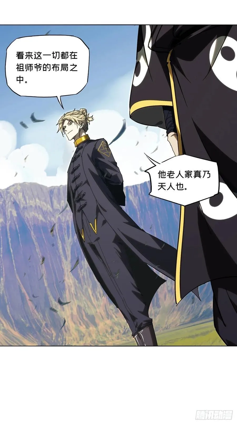 第四百七十一章_心病上13