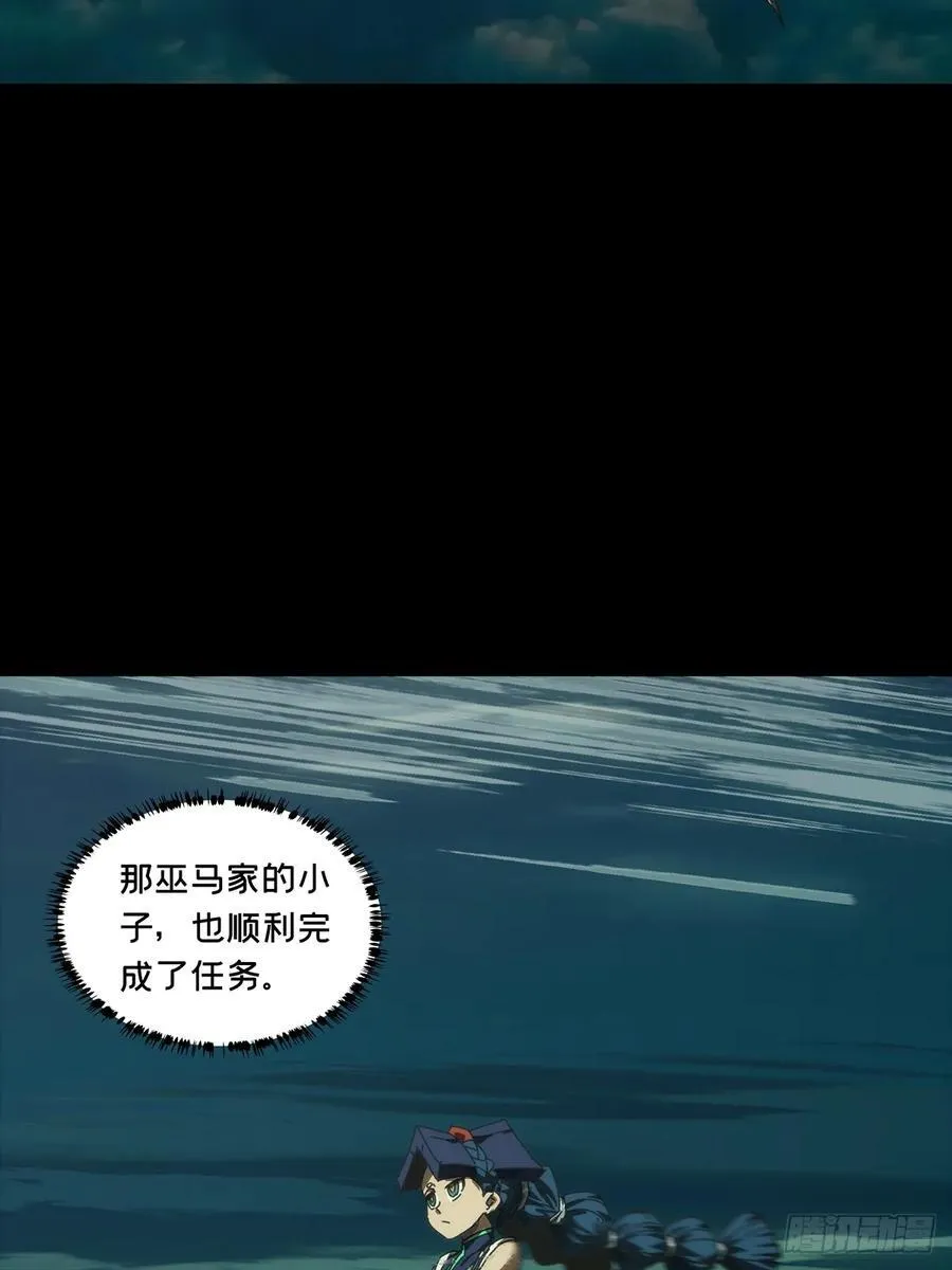 第四百六十六章_破中38