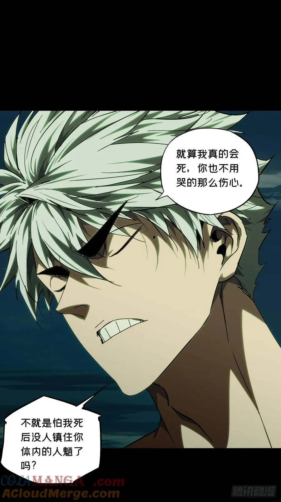 第四百六十六章_破中21