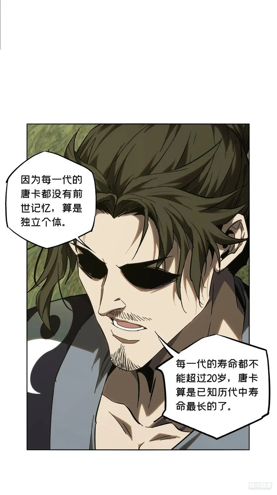 第四百六十八章_降生上5