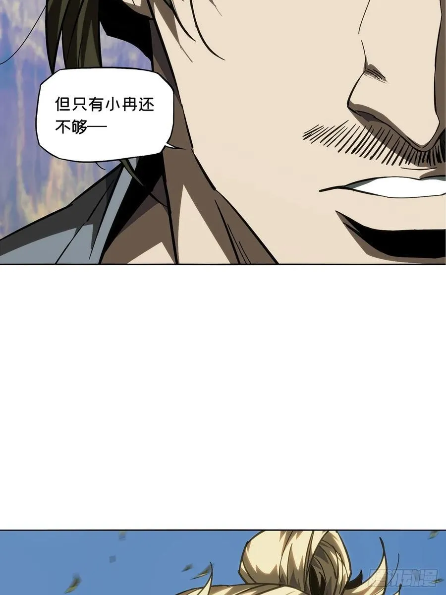 第四百七十二章_心病中21