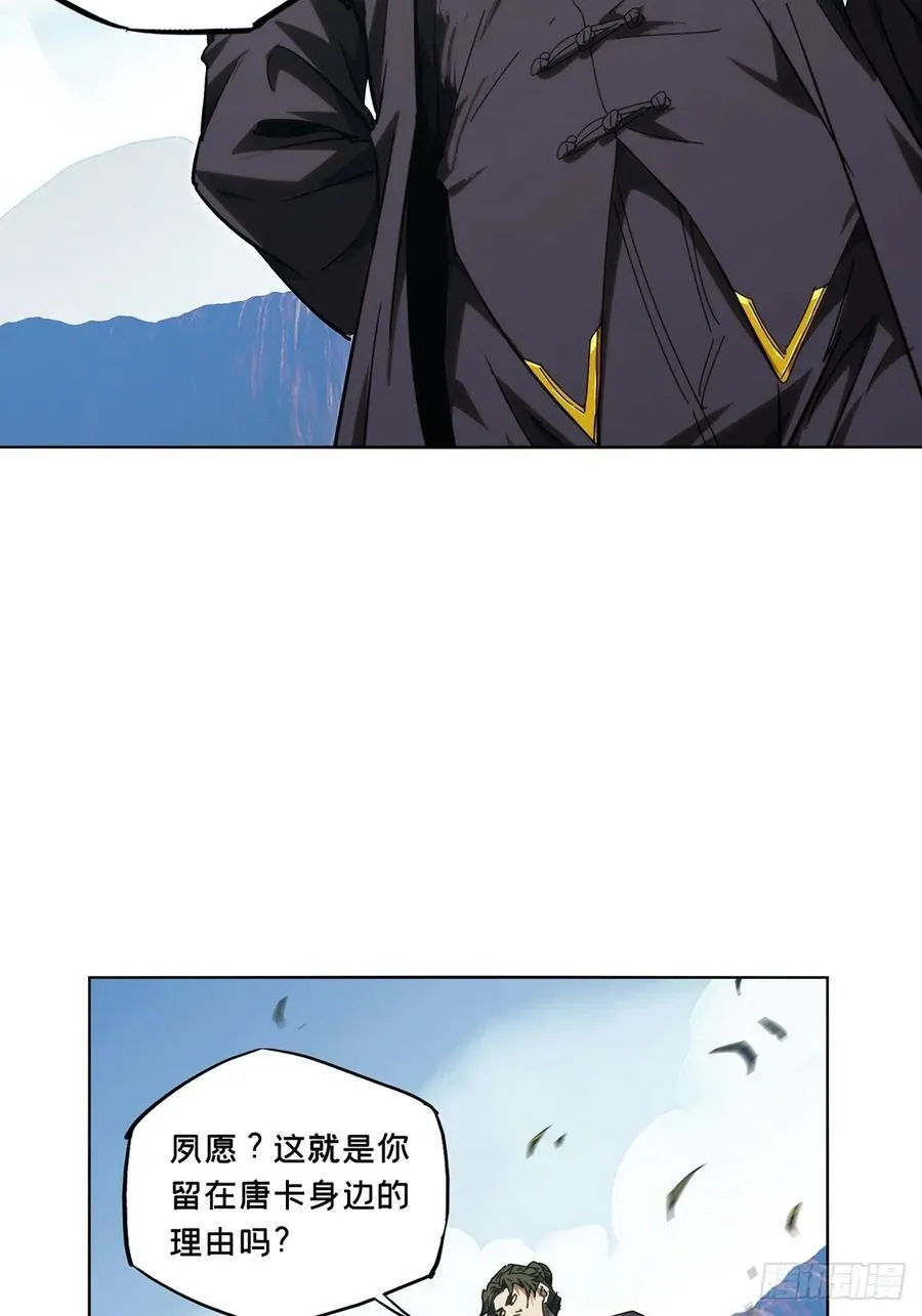 第四百六十八章_降生上20
