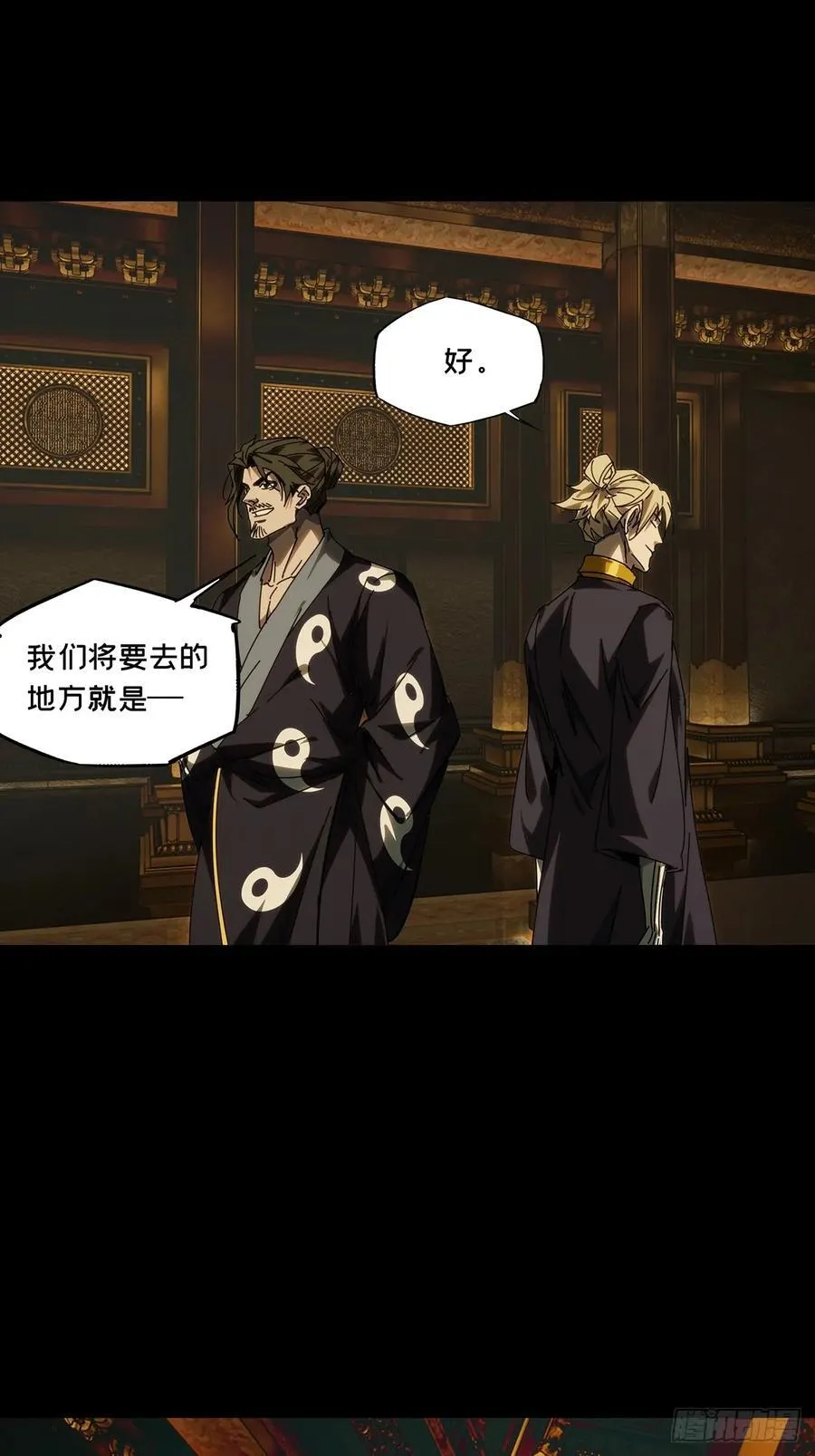 第四百六十七章_破下43