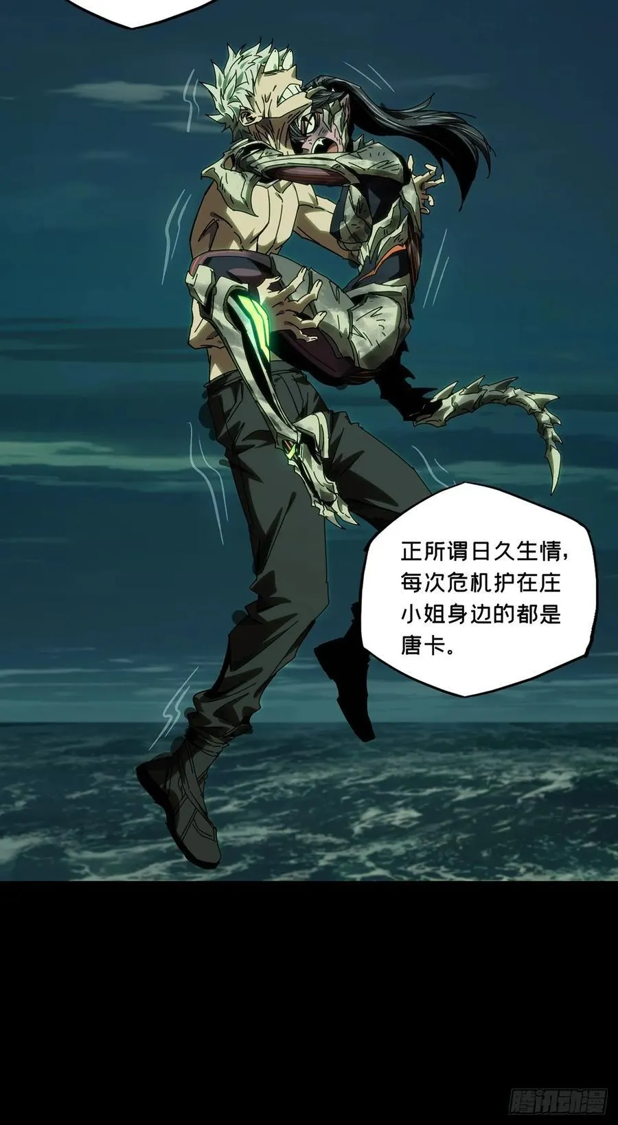 第四百六十六章_破中29
