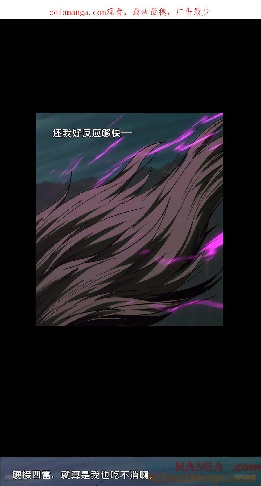 第四百七十章_降生下0