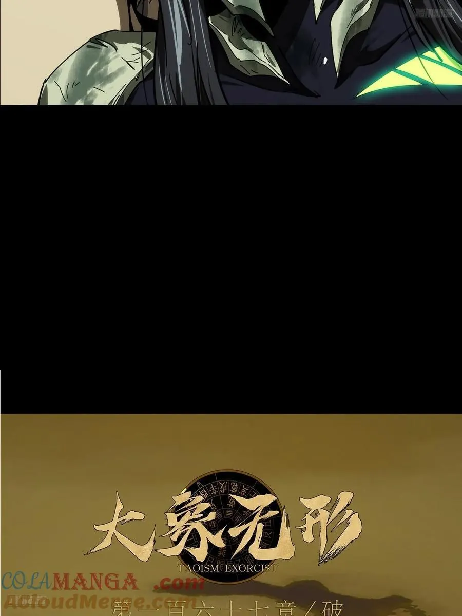 第四百六十六章_破中6