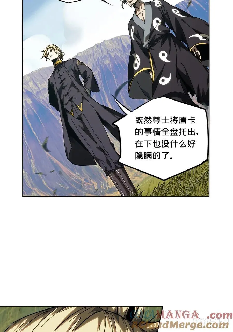 第四百六十八章_降生上21