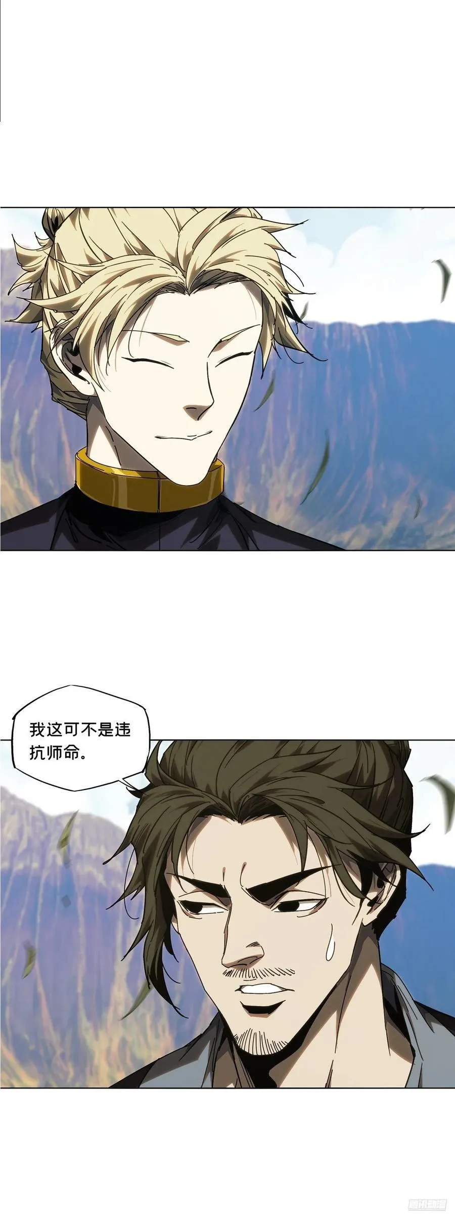 第四百七十一章_心病上8
