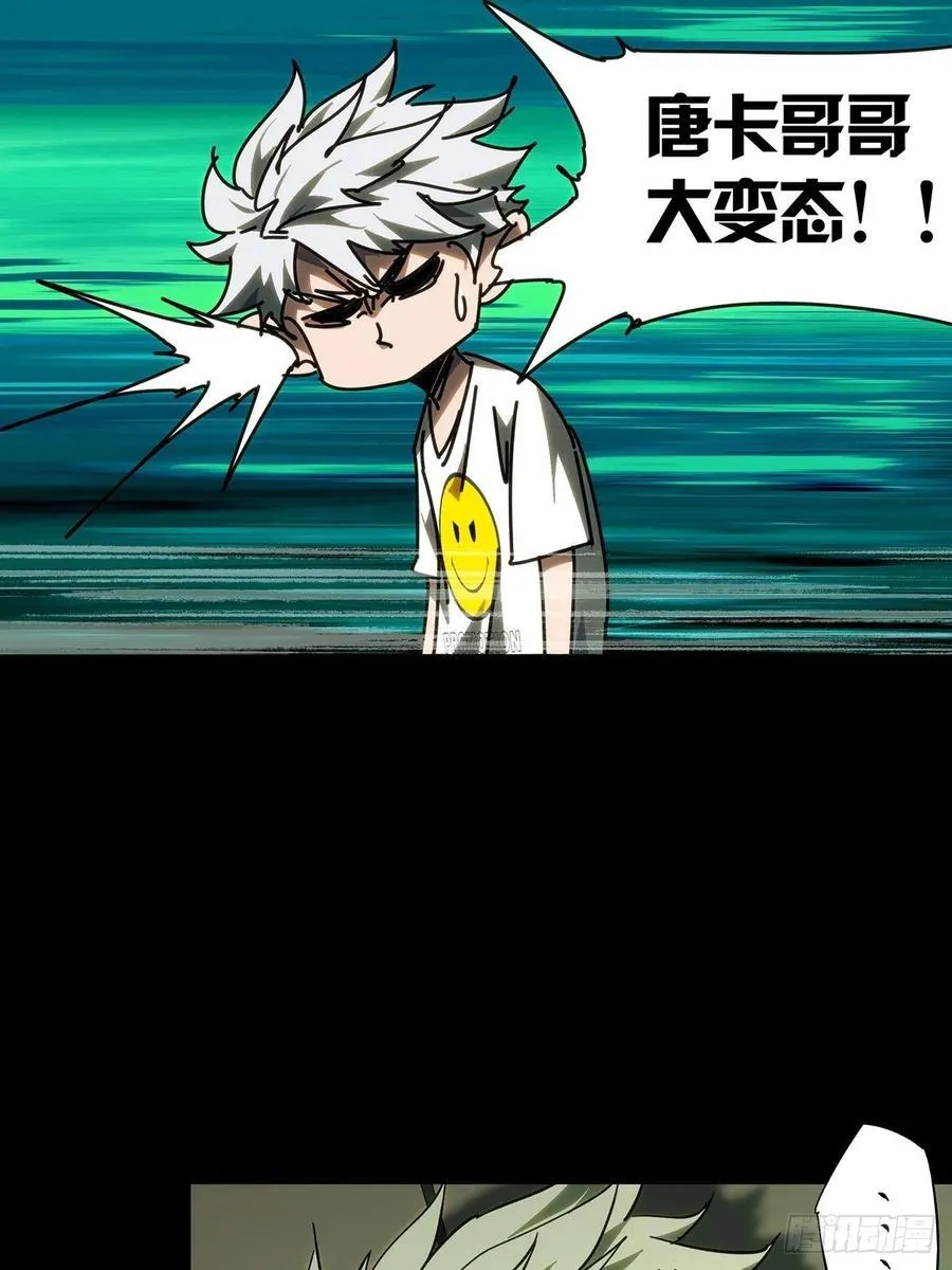 第四百七十一章_心病上41