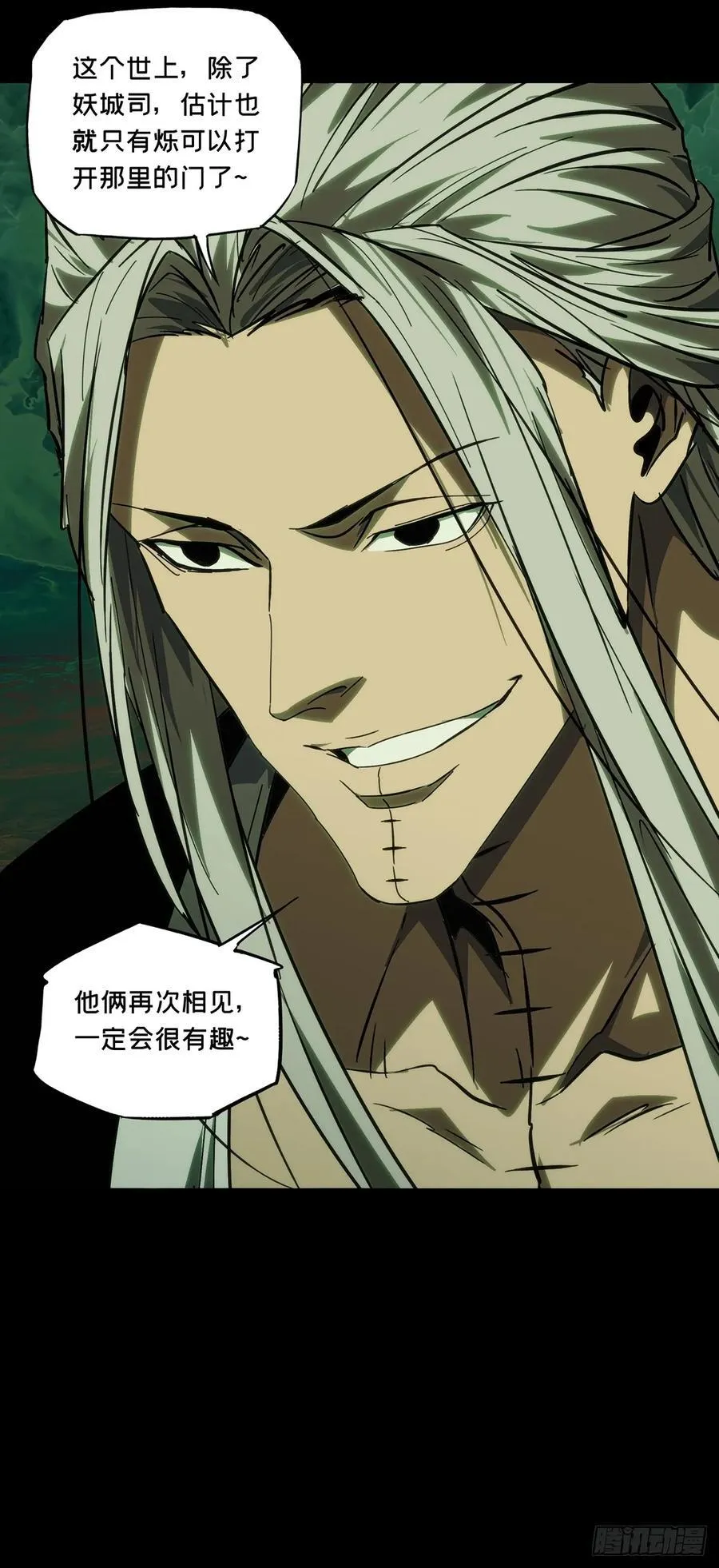 第四百六十七章_破下17