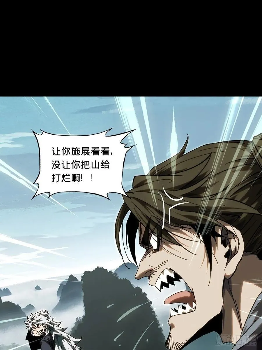 第四百七十章_降生下37