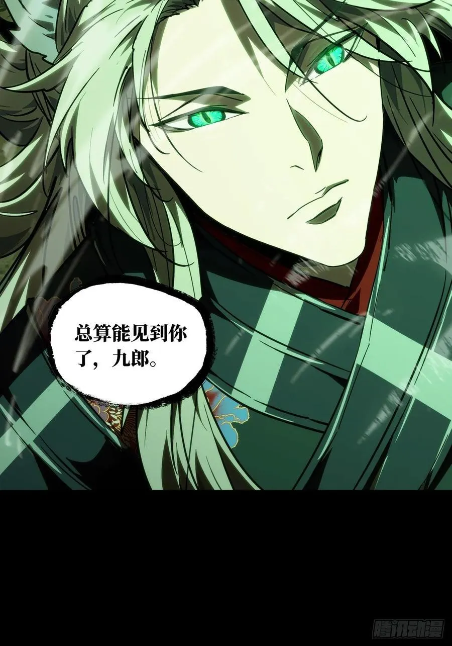 第四百六十七章_破下23