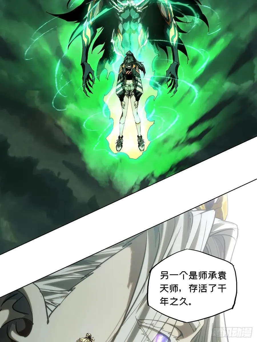第四百七十二章_心病中25