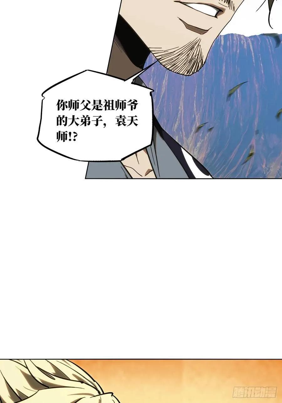 第四百六十八章_降生上23