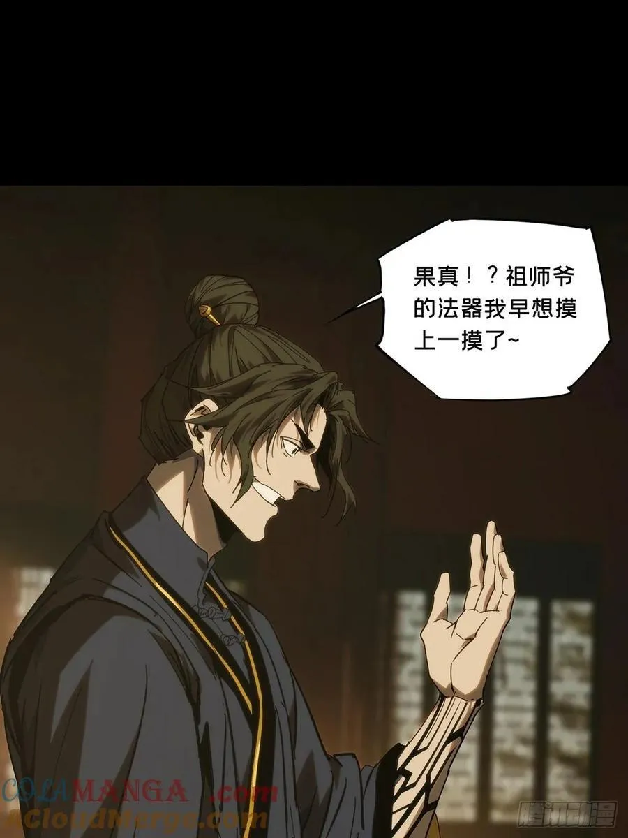 第四百六十九章_降生中21