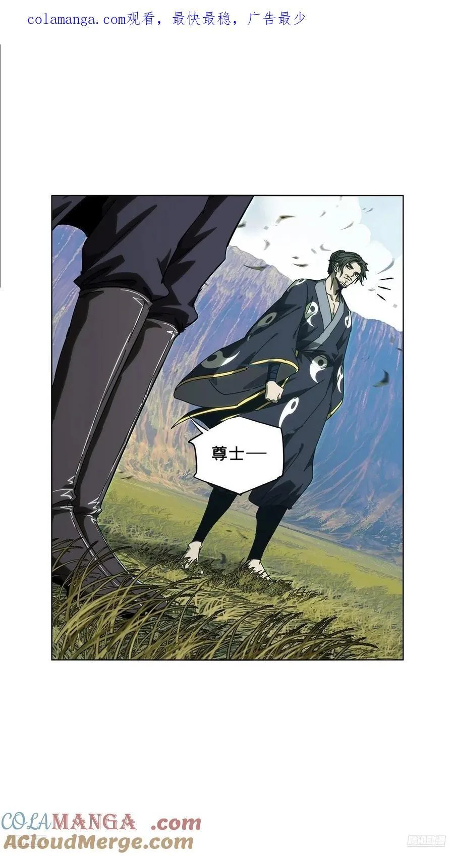 第四百七十一章_心病上0