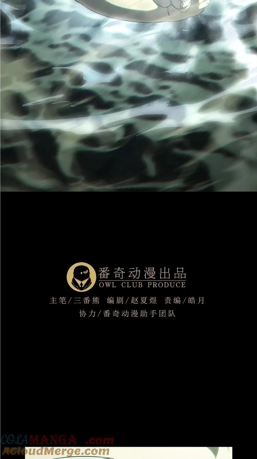 第四百六十九章_降生中3