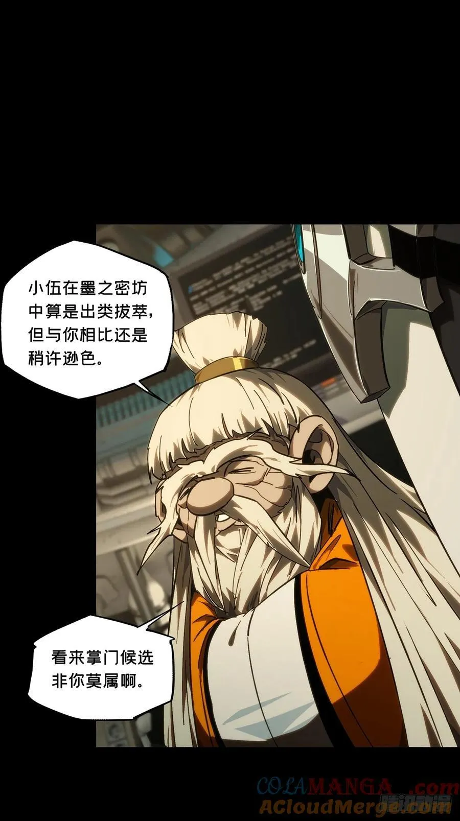 第四百六十七章_破下36
