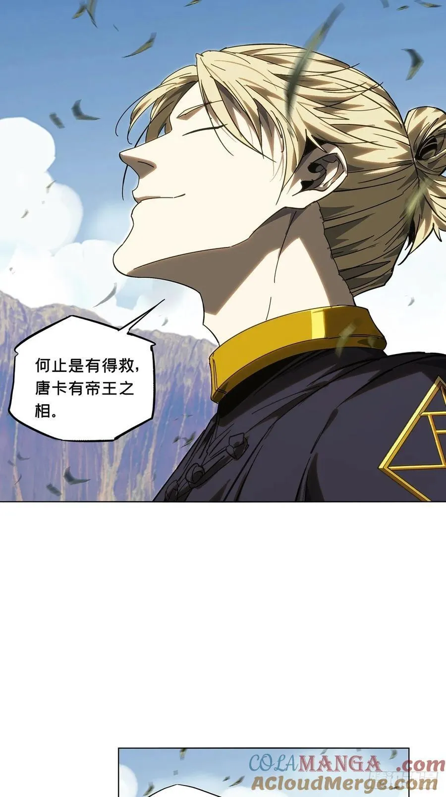 第四百七十一章_心病上15