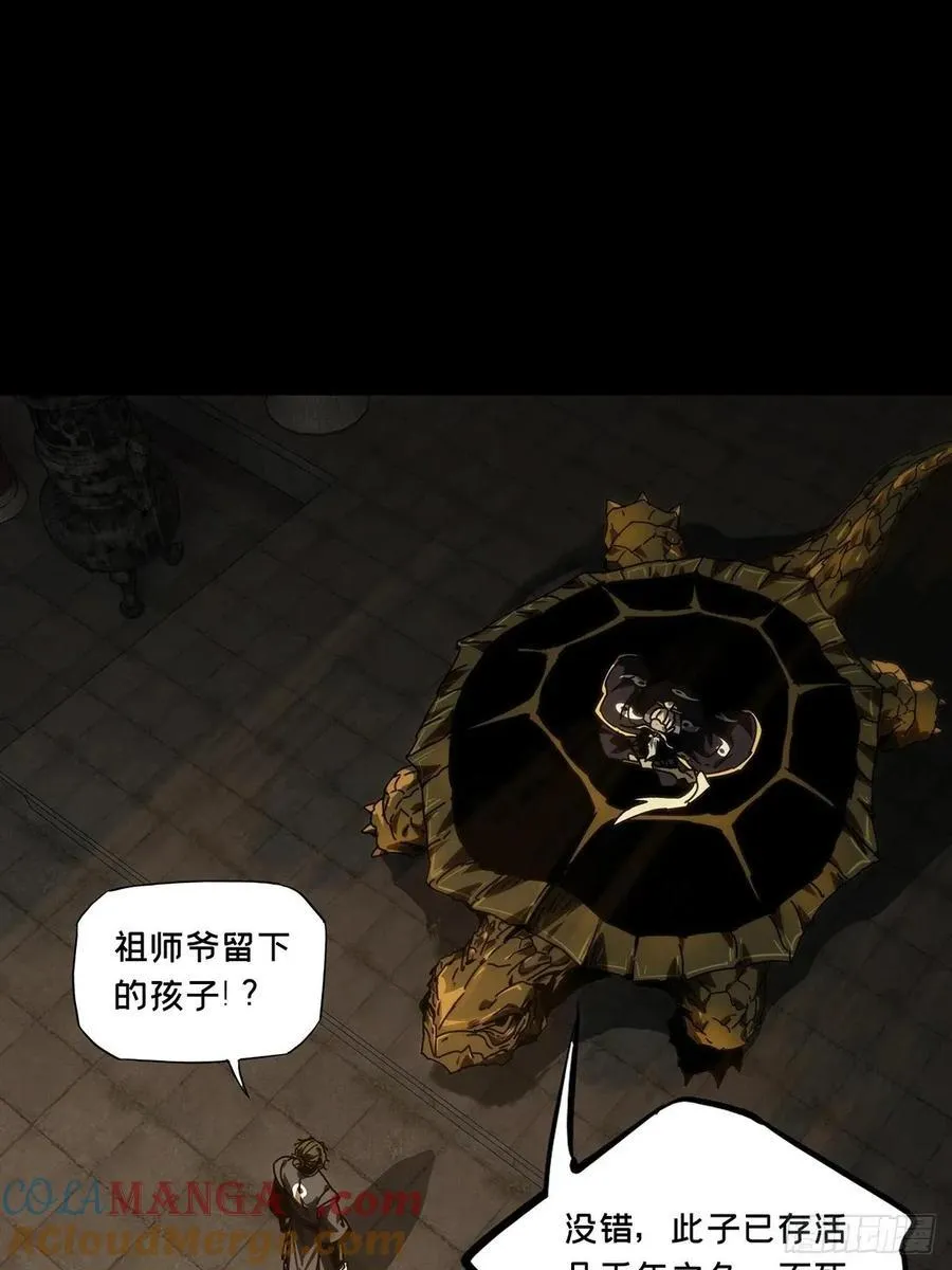 第四百六十九章_降生中30