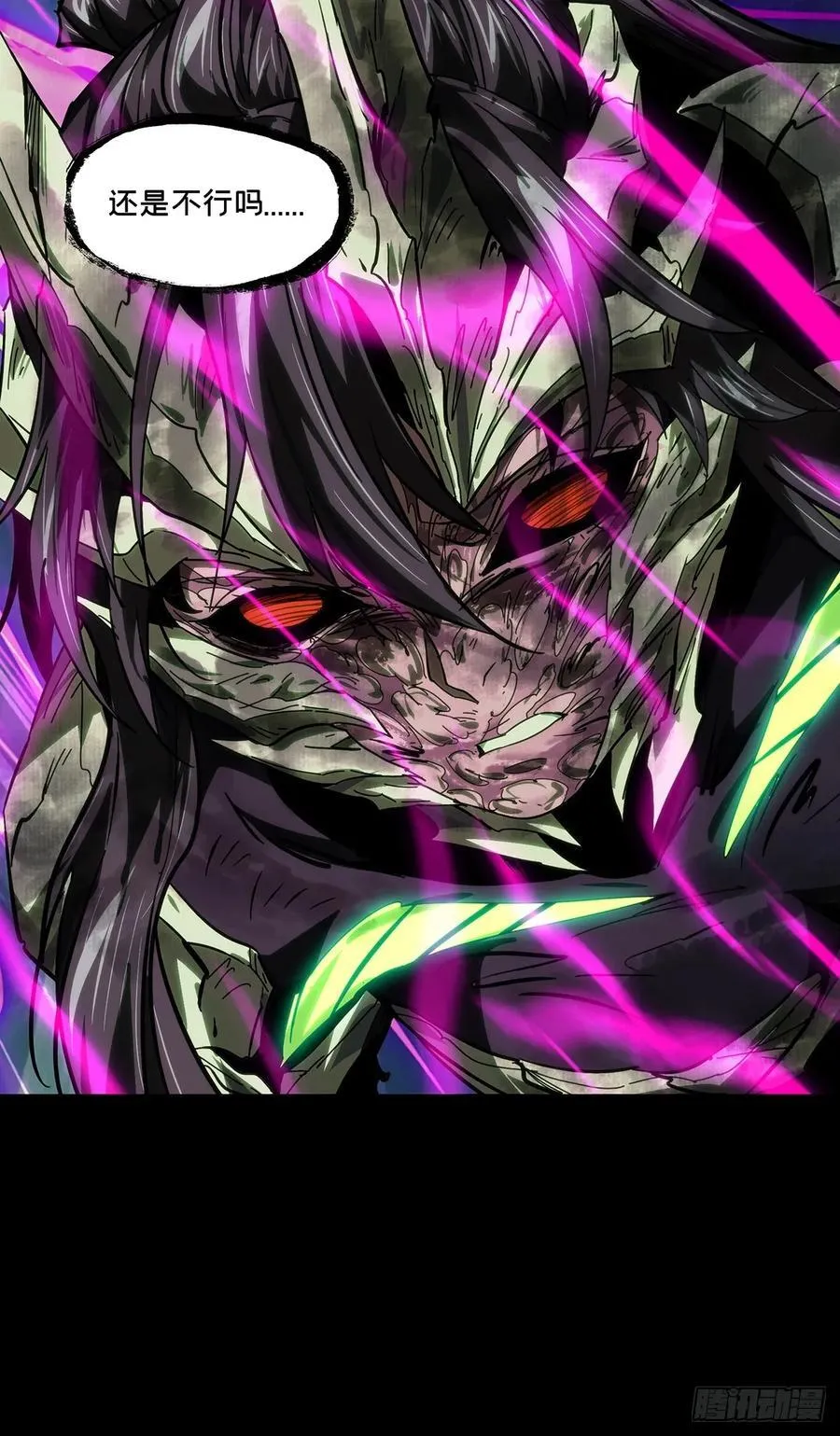 第四百六十五章_破上28