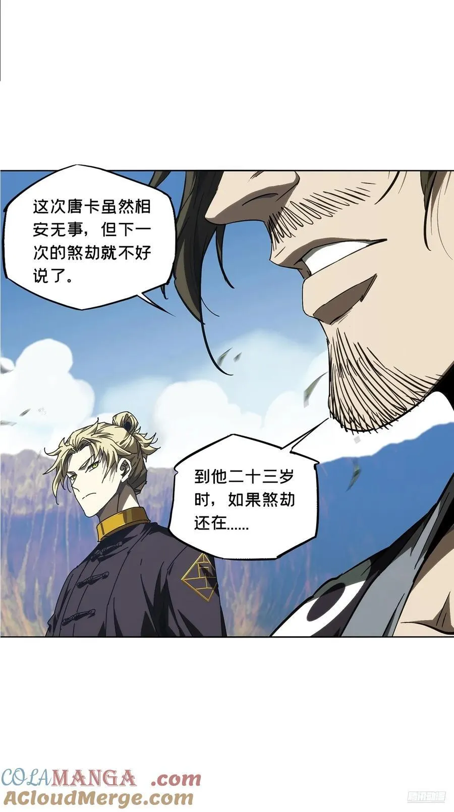第四百六十八章_降生上6