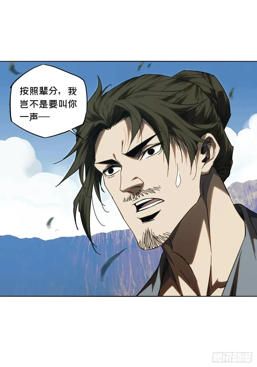 第四百六十八章_降生上25