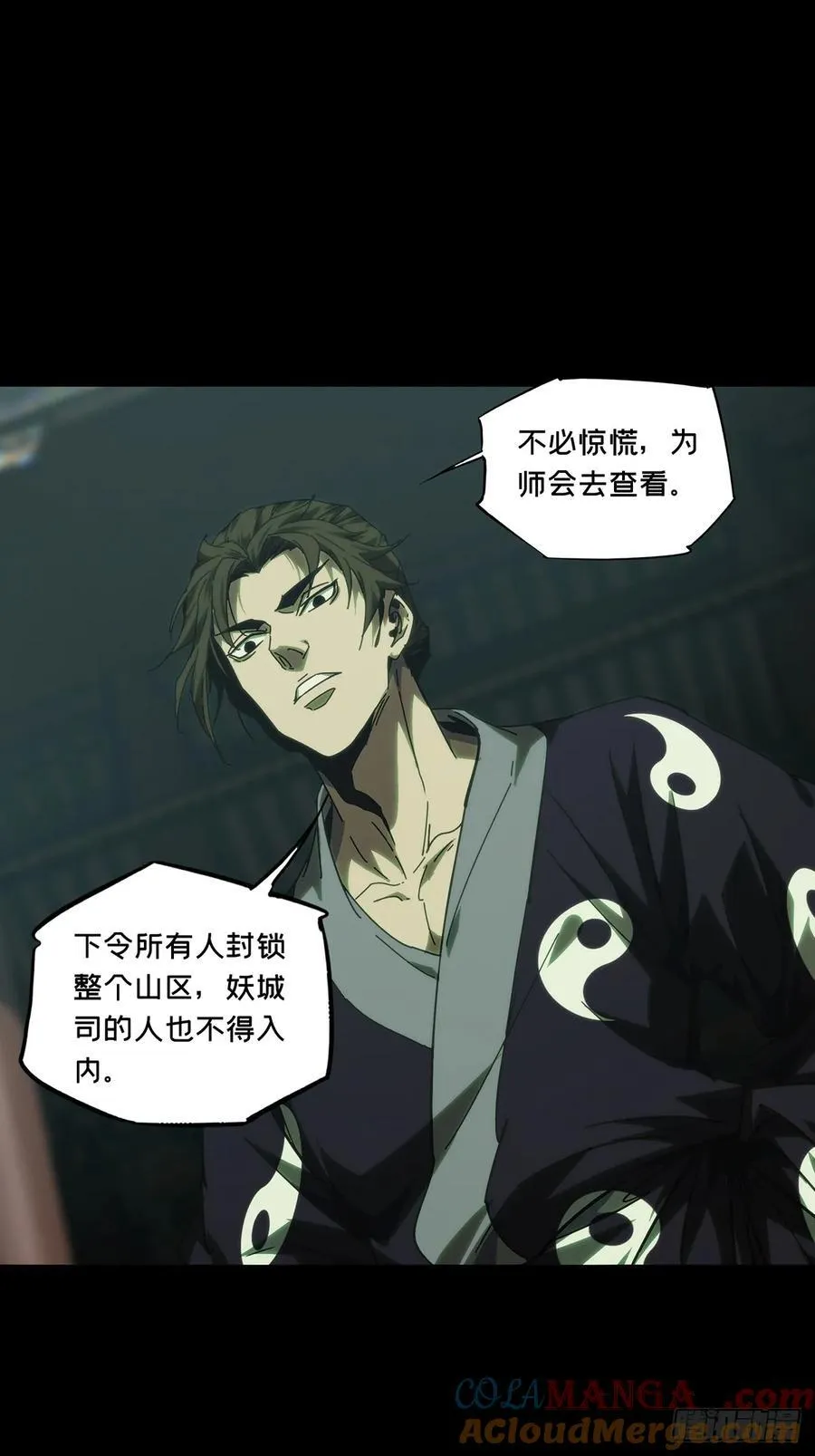 第四百六十八章_降生上39