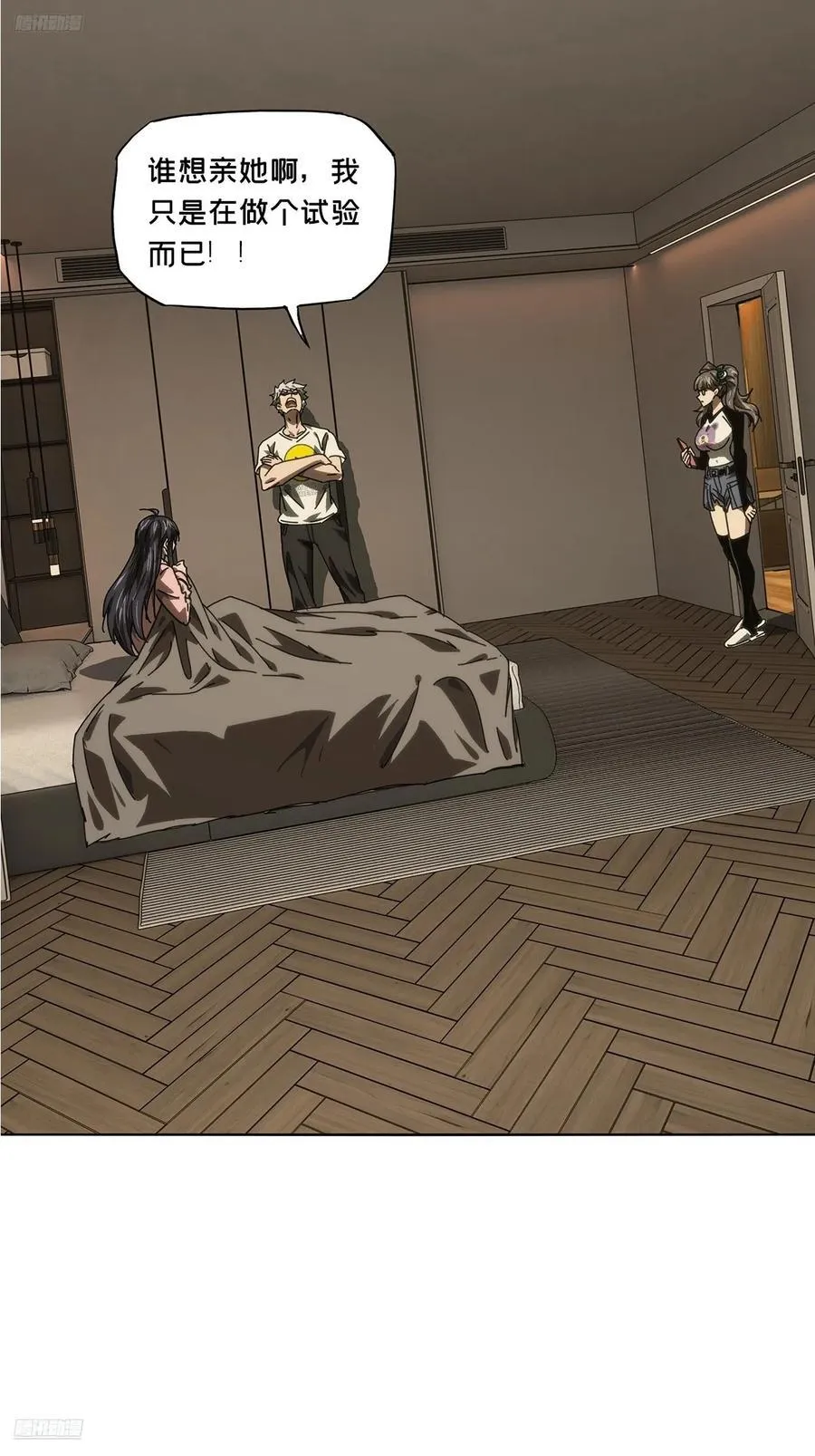 第四百七十二章_心病中1