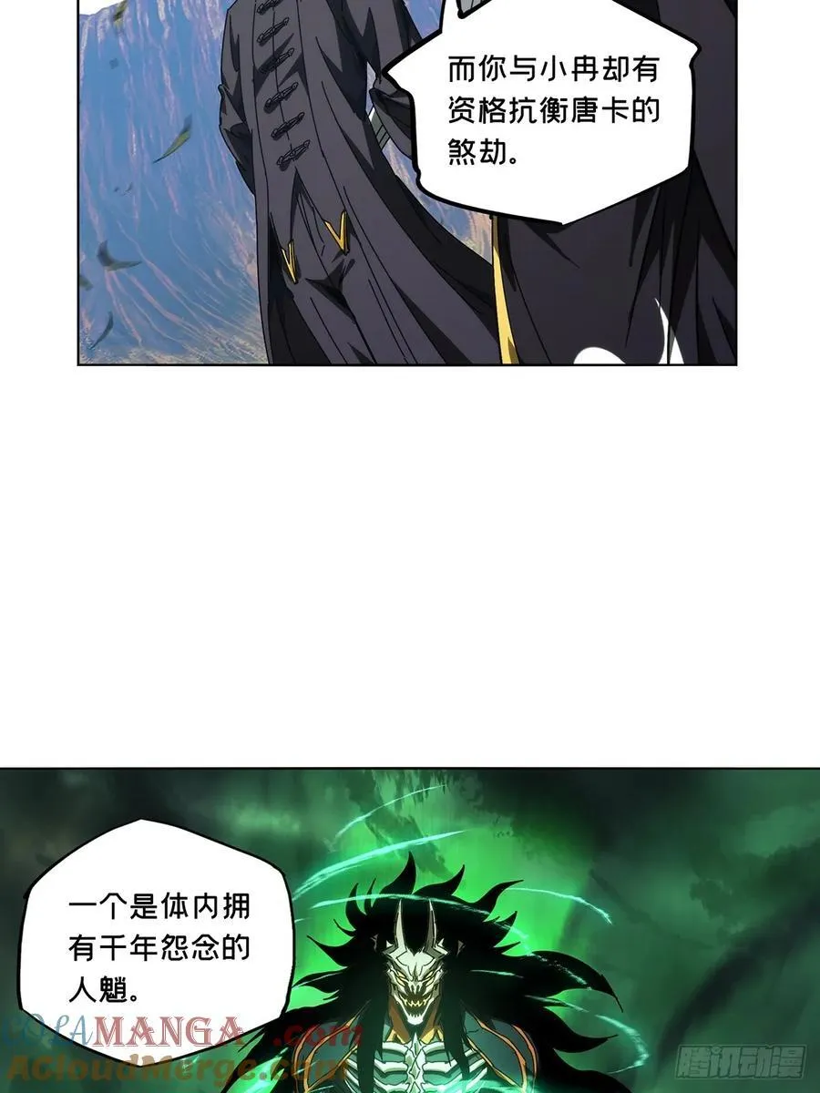第四百七十二章_心病中24
