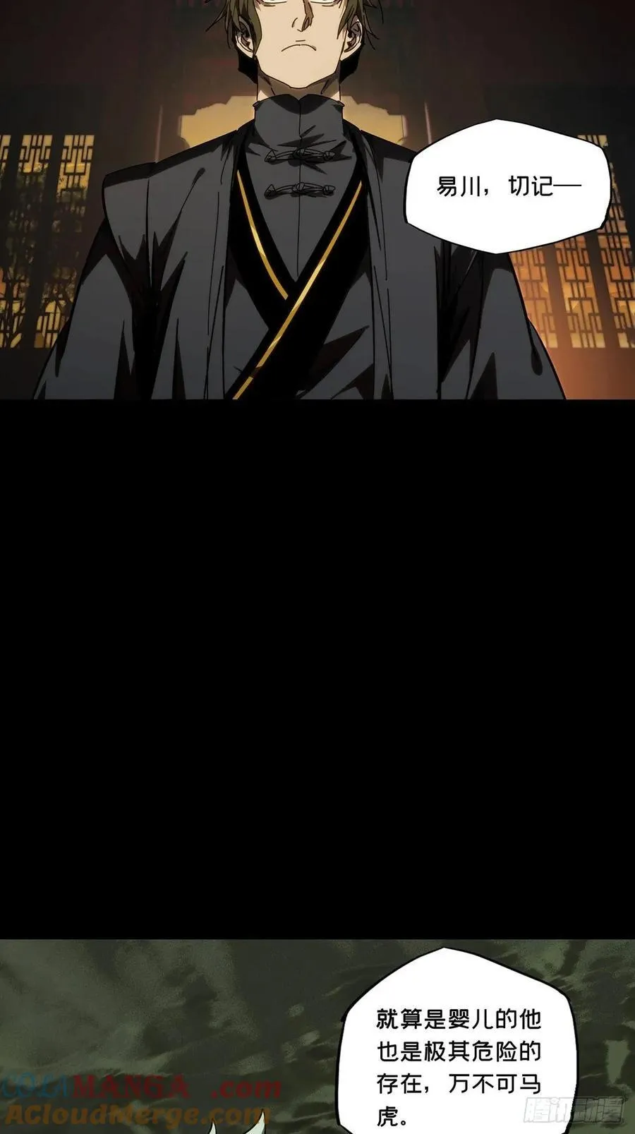 第四百六十九章_降生中36