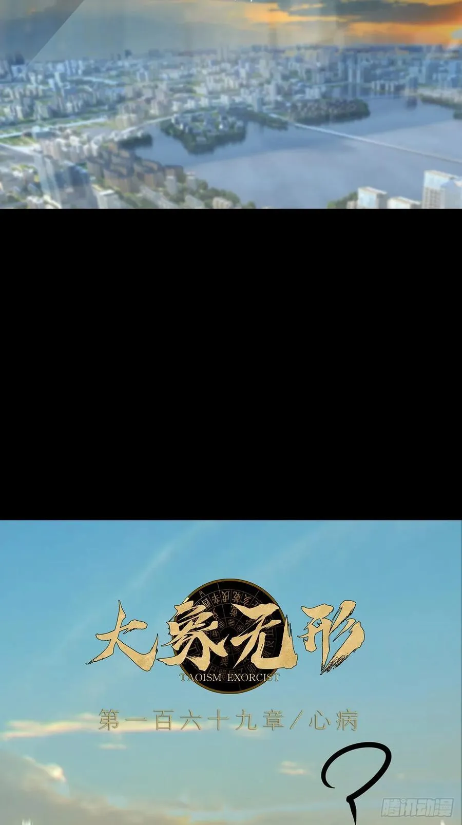 第四百七十二章_心病中33