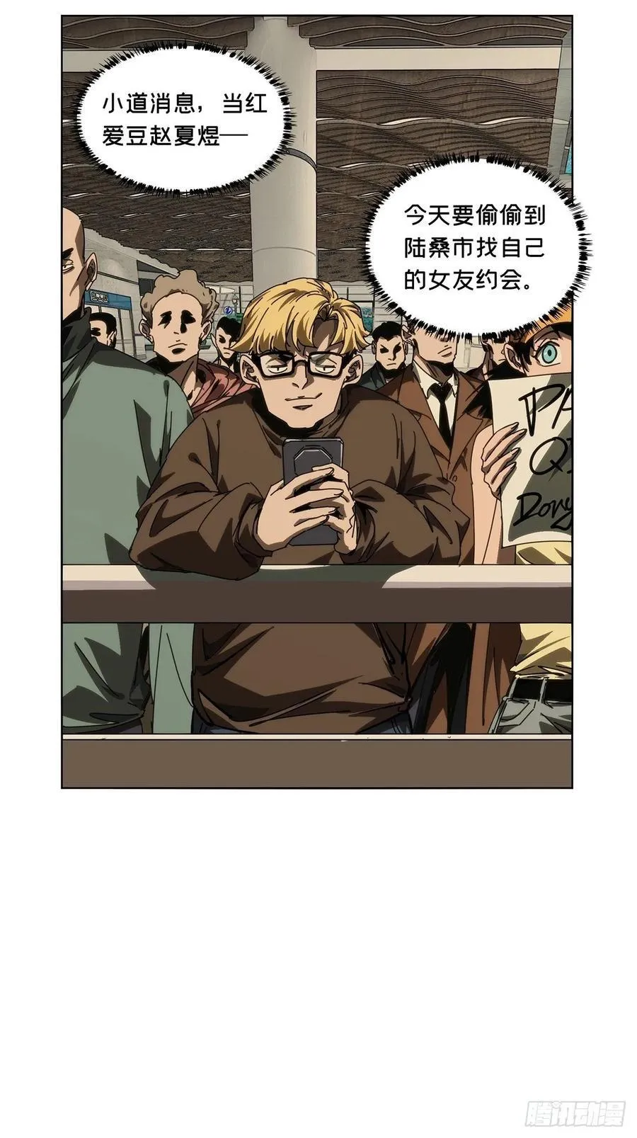第四百七十三章_心病下14