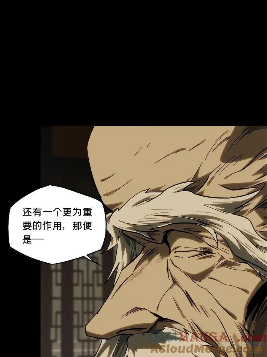 第四百六十九章_降生中27