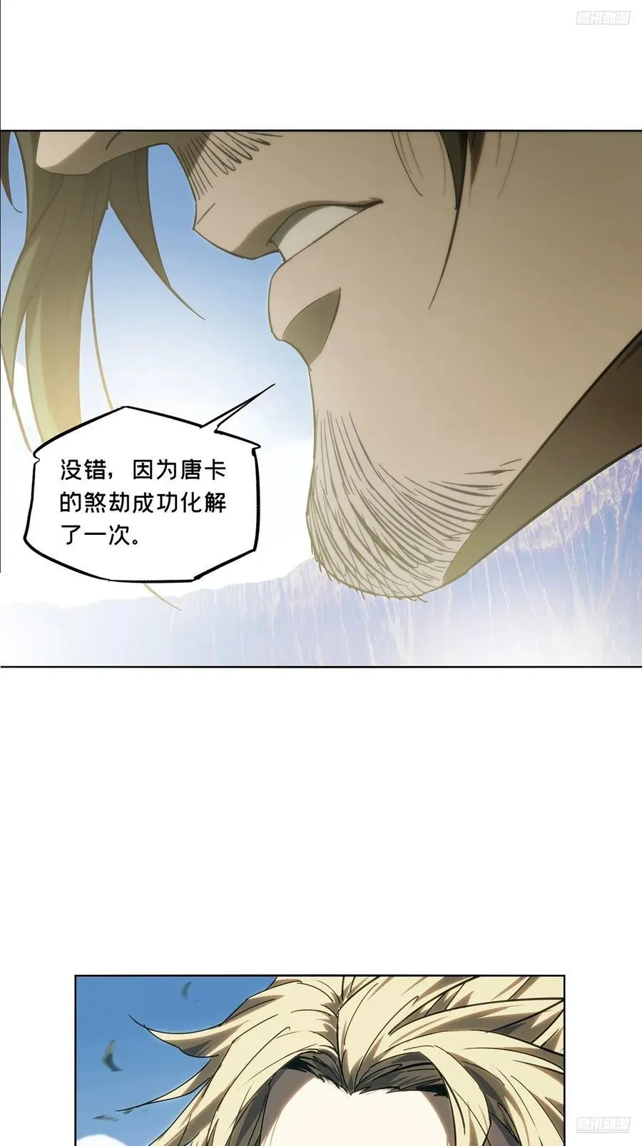 第四百六十八章_降生上11